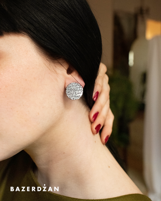 Bosančica Earrings - Mini