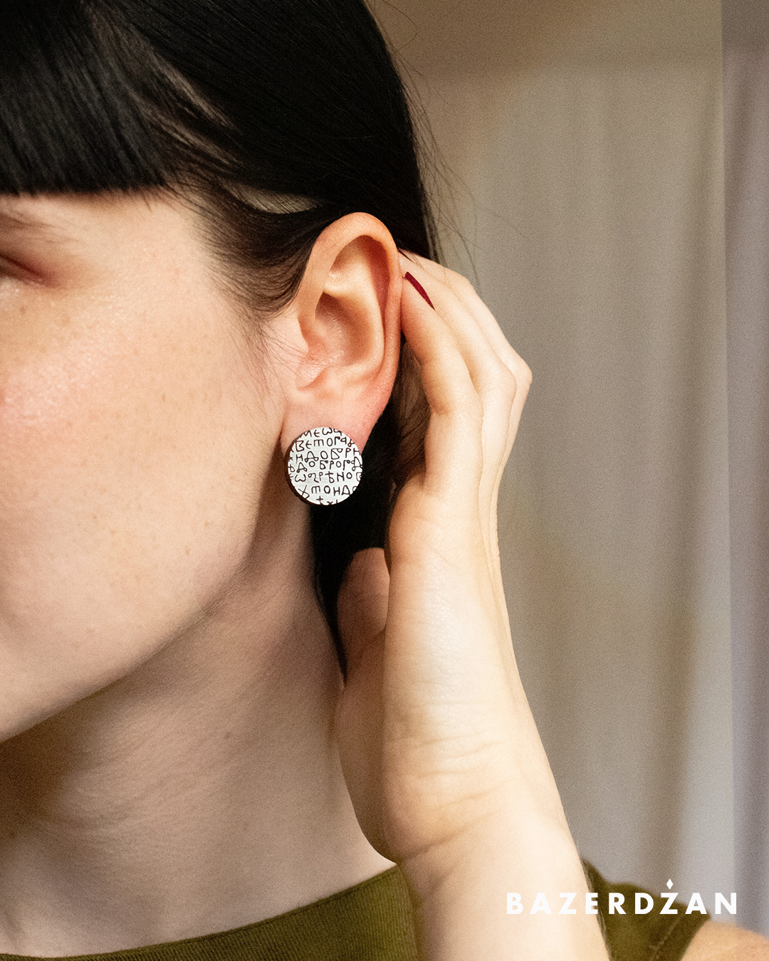 Bosančica Earrings - Mini