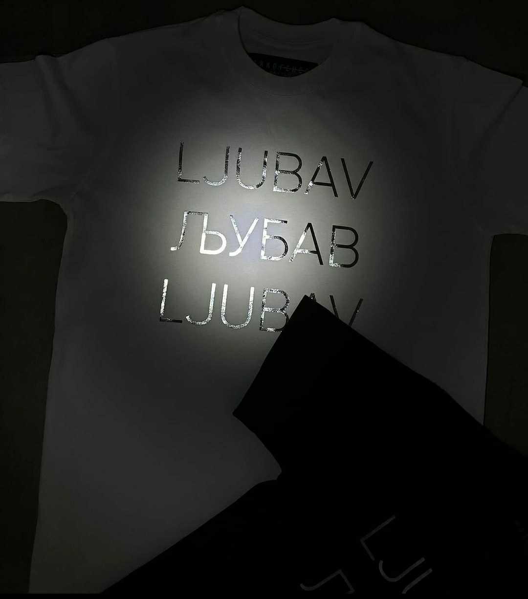 Unisex T-shirt Ljubav by Marko Feher