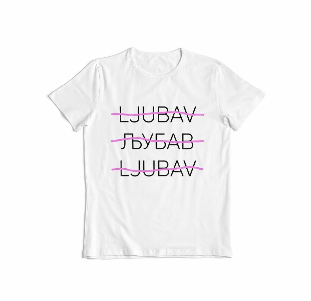 "Ljubav" Unisex T-shirt by Marko Feher